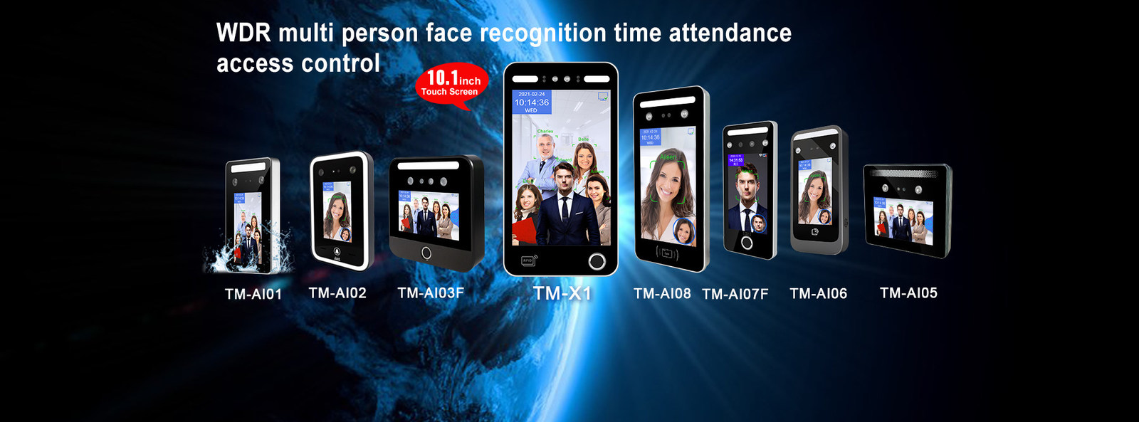 মুখ স্বীকৃতি মেশিন